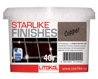 COPPER - добавка медного цвета для Starlike 0,25кг