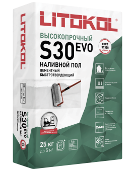 LitoLiv S30 - самовыравн. смесь для пола