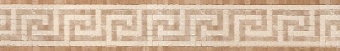 Бордюр Итака беж 500*75