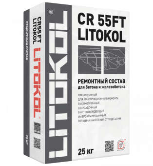 Litokol CR 55FT- ремонтный состав