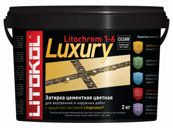 Затирка цем. LITOCHROM 1-6 LUXURY С700 оранж 2кг
