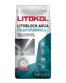 LITOBLOCK AQUA гидропломба 5кг