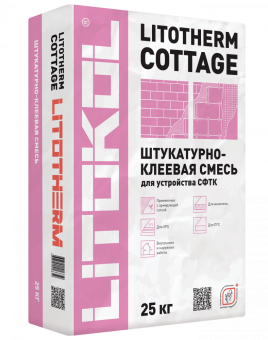 LITOTHERM COTTAGE- универсальный штукатурно-клеевой состав