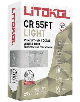 LITOKOL CR 55FT Light  - ремонтный состав