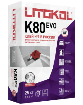 LitoFlex K80-клеевая смесь 25кг
